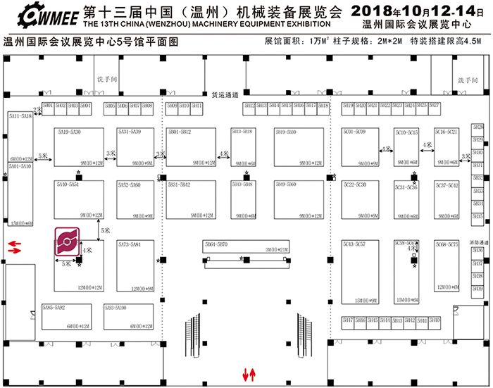 中国（温州）机械装备展览会（CWMEE）展位图
