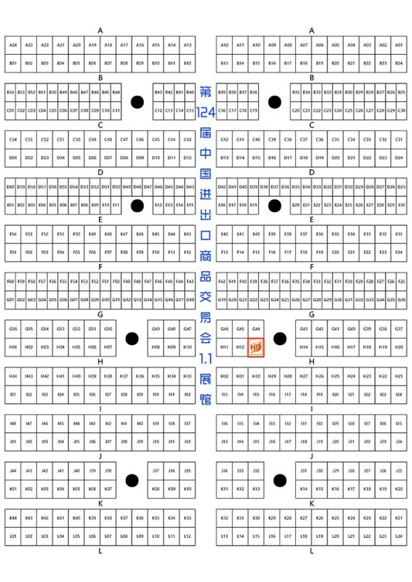 2018秋季广交会展位图